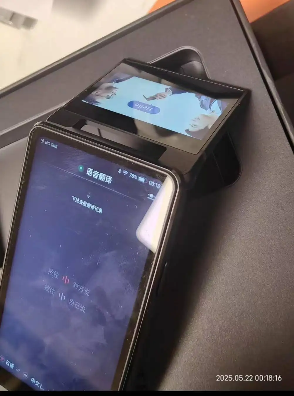 iFLYTEK 翻訳機 MIRROR 2.0 ブラック開封済み未使用 iFLYTEK翻訳機2.0のご紹介 - YouTube