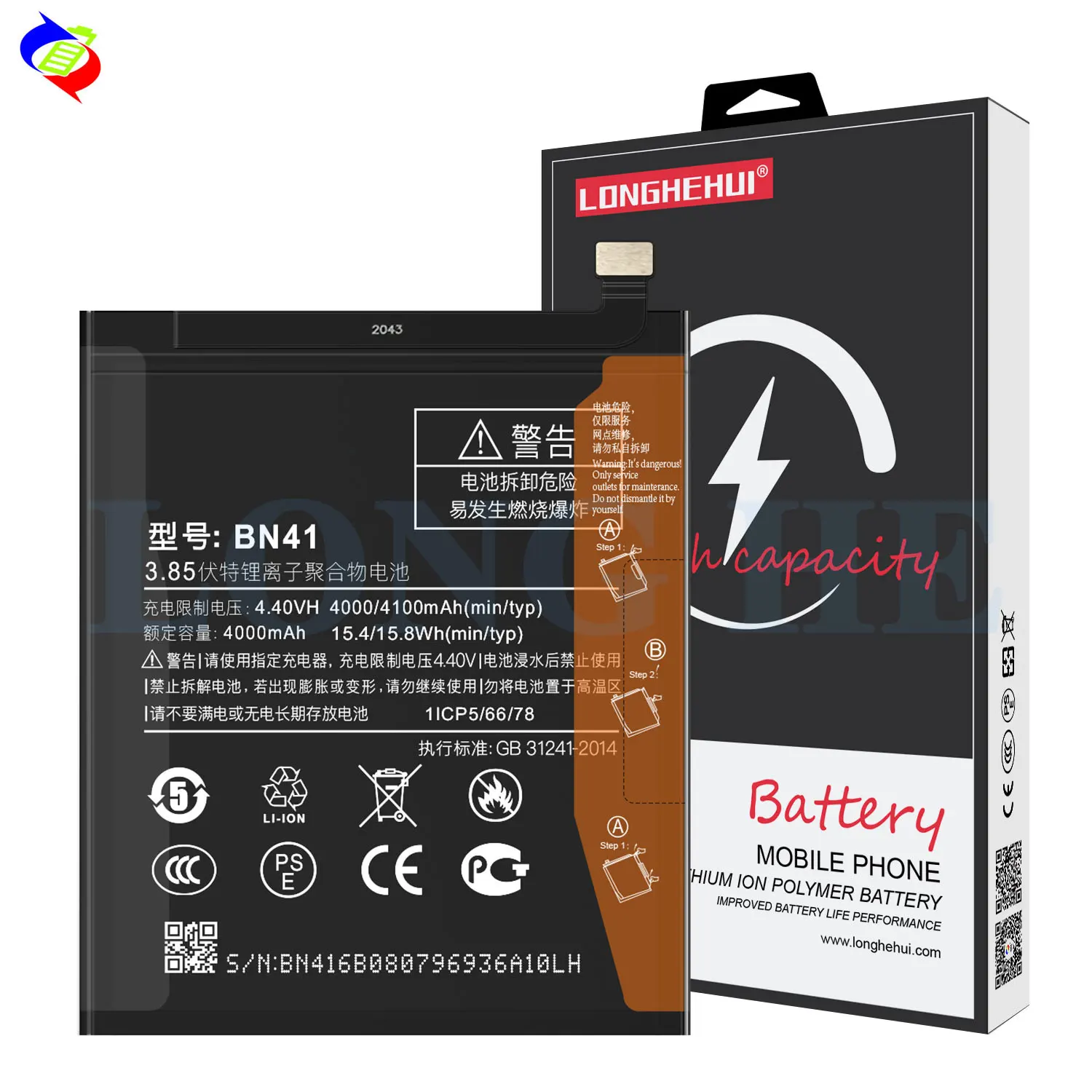 100% Original Capacity 4100mAh Replacement Battery BN41 for Xiaomi REDMI  NOTE