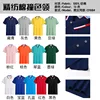 ผ้าฝ้ายวูสเทด - ปกเสื้อแบบบล็อกสี