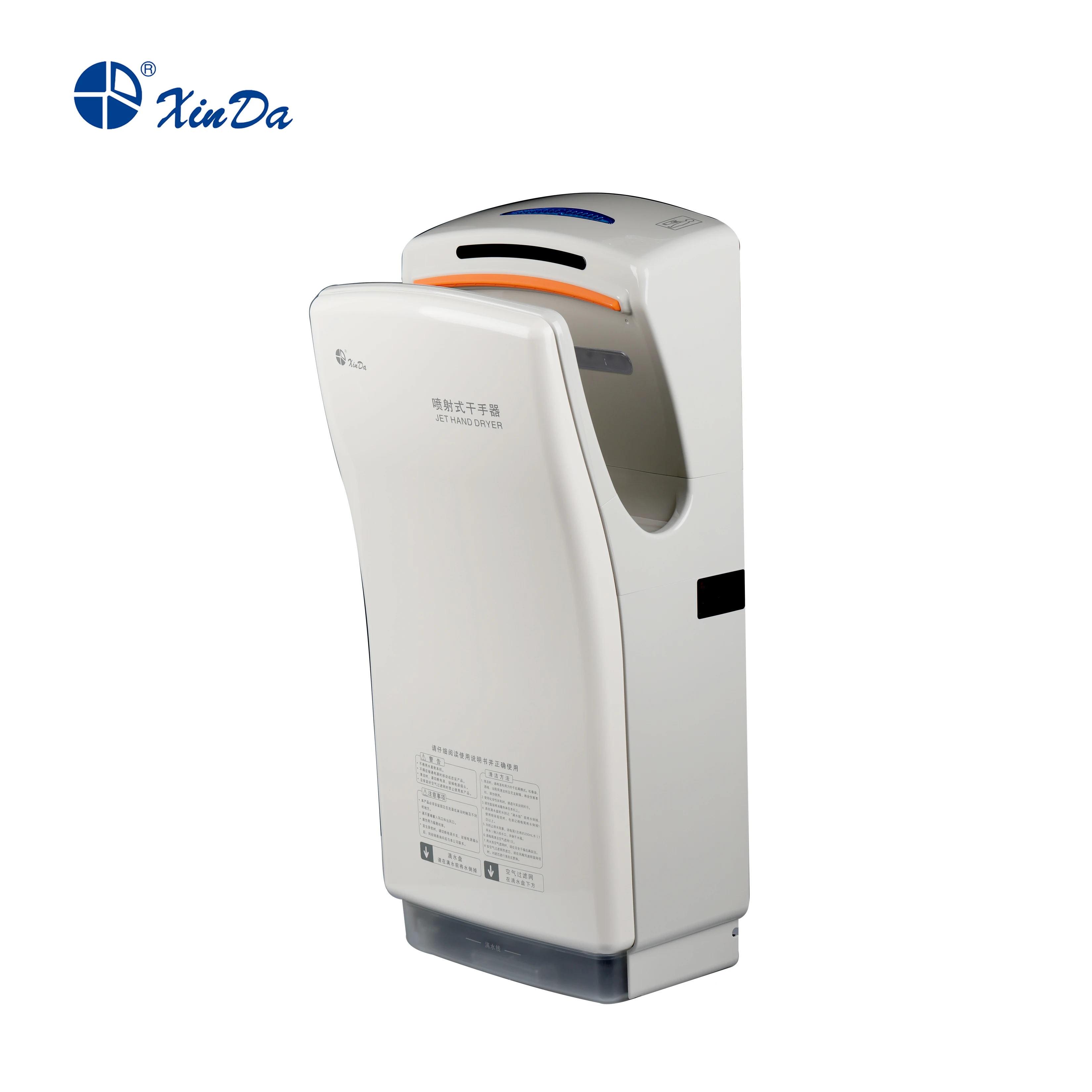 zhaoping du室内機 Xinda GSQ80 White Power-Saving Hand Dryer - Luxury & Efficiency