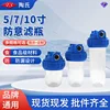5 pouces - Bouteille bleue italienne