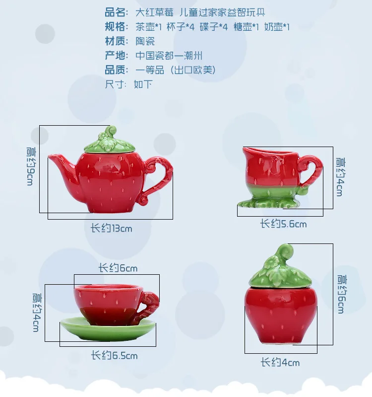 Hot Selling Kids Ceramic Tea Set Toy Strawberry For Role Play Buy