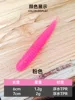 ปลาหลดด้ายสีชมพู