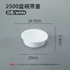 2500ml white bottle with cap