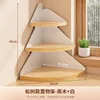 Pine Tree Style - Corner Shelf [White Frame, Solid Wood Shelf]
