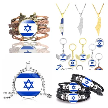 70 Designs Factory Israel Flag Charm Map Pendant Key Chain Ring Cuff ...