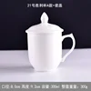 Victory Cup, No. 21, Type A, with lid but no spoon.