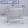 304 stainless steel small kit