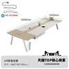 4.5-meter conference table