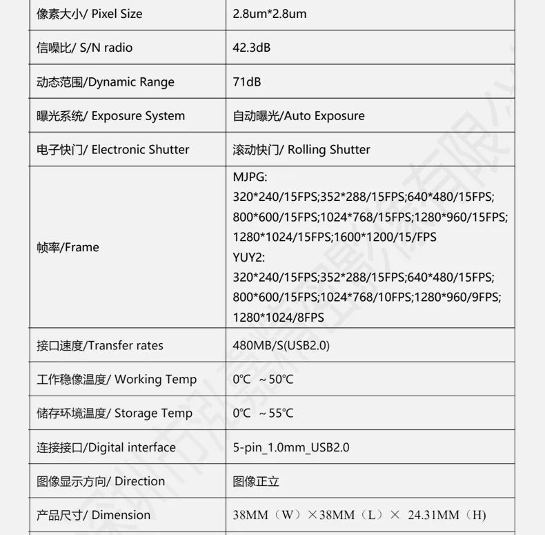 DGZX 2MP HD Wide Angle USB2.0 Camera Module插图2