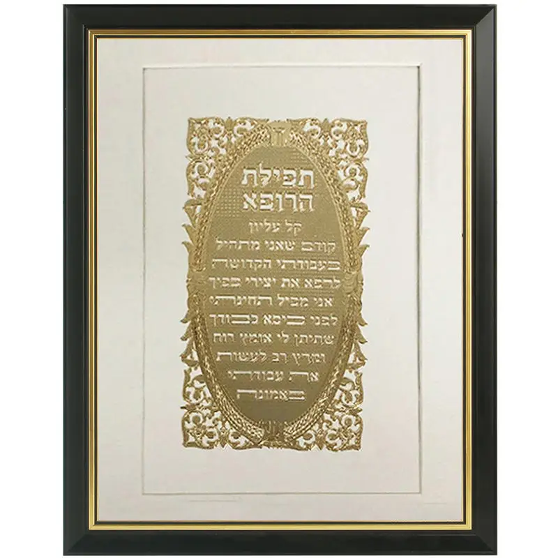 Jewish Home Decoration Pure Copper Hanging Painting Israel Brass Menorah Pattern Decor