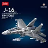 B1273 J16 Fighter Aircraft [Metallic Paint Finish]