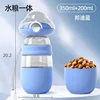 Nube burbuja-azul estilo granero-agua 350ml-grano 200ml