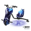 Blue star 8-inch-bluetooth glare light-no shock absorption