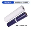 Roll transfer paper