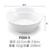 P004-9 ชามสีขาวไม่มีฝาปิด