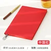 Chinese red