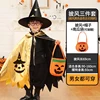 cloak + hat + pumpkin bag