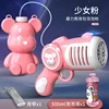 Fully automatic backpack + 500ml 1 bottle