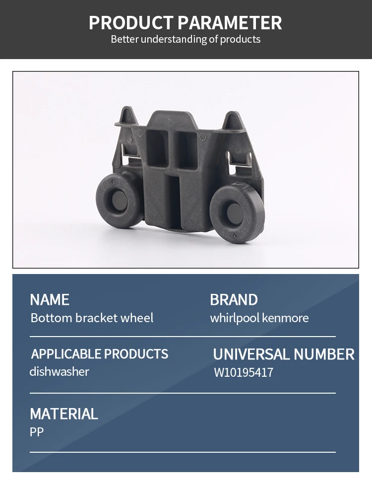 Factory Direct Price Onsite Installation Washer Parts W10195417v Dishwasher Wheels Lower Dish Rack Wheel W10195417 manufacture