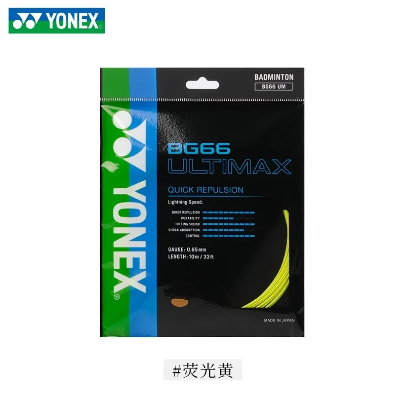 YonexバドミントンラケットストリングBG66 Ulitimax 10M