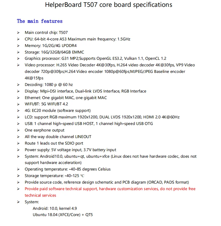 HelperBoard T507 Customization PCBA development board and SDK  kits 4 core android laptops development board support Docker