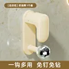 Cream Yellow Plain Print Washbasin Hook (Multifunctional)