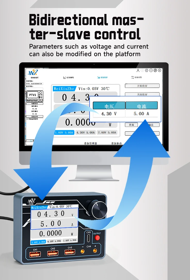 Weixiuzhe Ptv1 Power Supply Local Traceback & Playback of Curve Data Al-powered Current Data Analysis for Phone Repair Tool