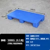 Thickened A01000*500*150mm