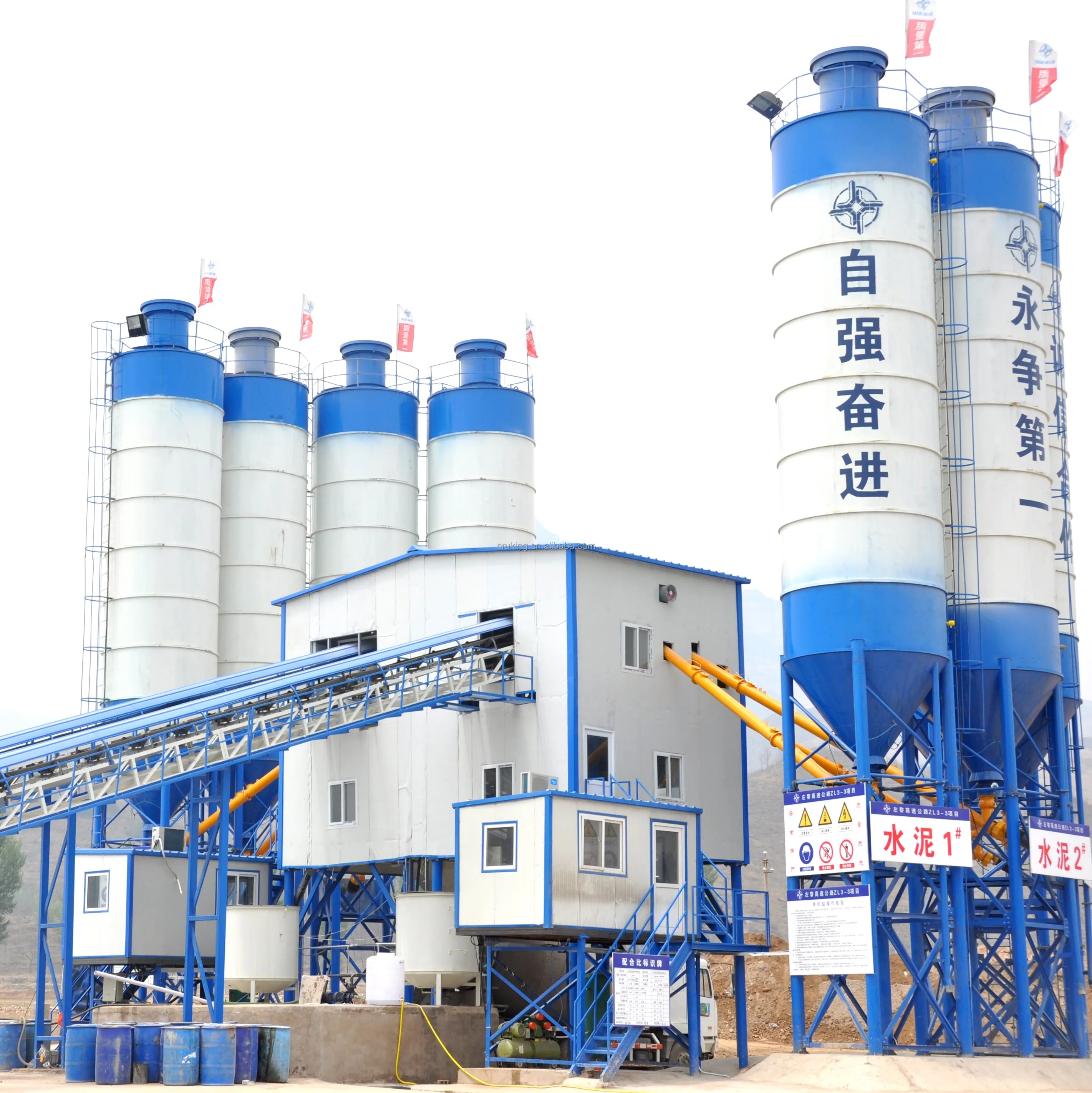 high efficiency new hot sale hzs180 180m3/h st