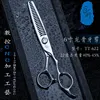 Ishimachi tt-622 modello diamante - Tasso di rimozione 30-35