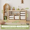 Large-sized small house + toy cabinet 3 rows 3 layers