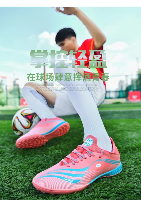 Football Shoes Image 3