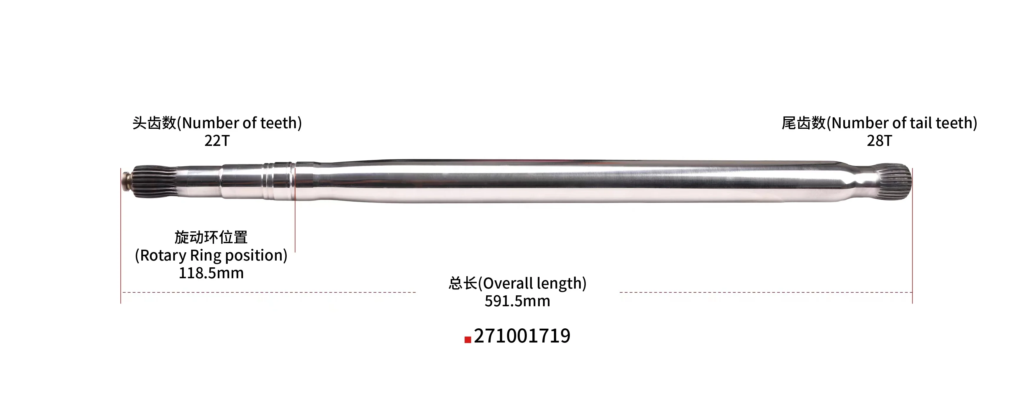 Jet Ski Parts Sea Doo Drive Shaft 271001719 for SeaDoo 11Model 