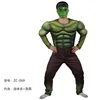 ZC-069 - Muscle - Hulk