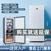 148L 6 drawers, all frozen white