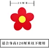 20CM Red Flower Hair Tie