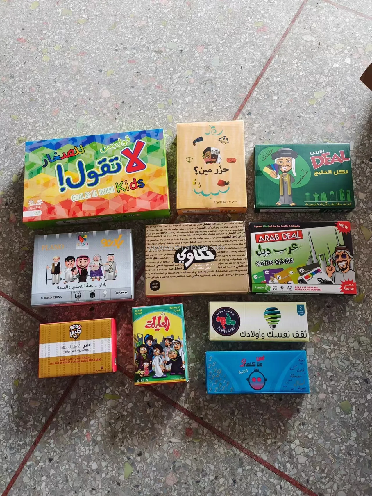 2024 Toys Educational Puzzle Baby Muslim Kids Leducational Toys Muslim