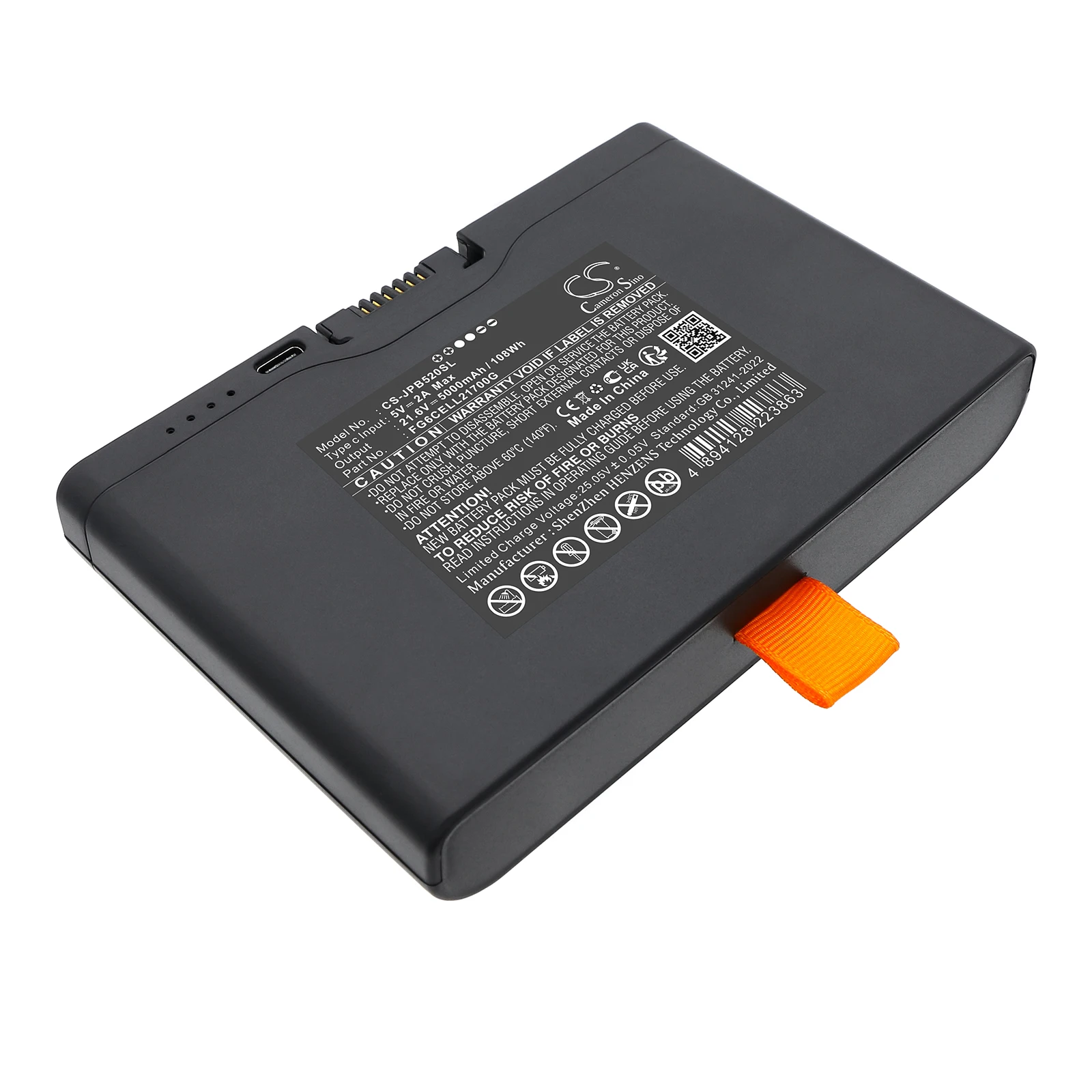 Battery for JBL PartyBox 520, PartyBox 720 , Boombox 4