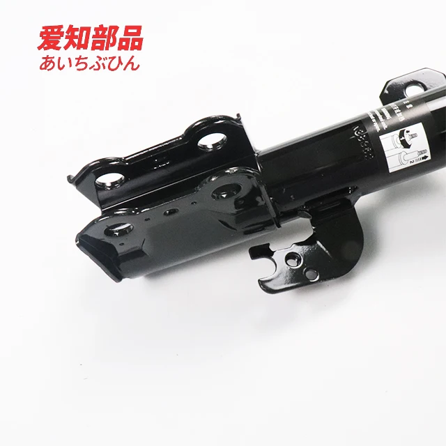 AIZHIBUPIN Shock Absorbers - Reliable Toyota Highlander Parts