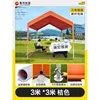 Tente de stand 3MX3M, Orange