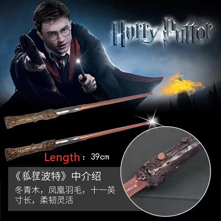New Arrival Magic Wands Cosplay Dumbledor Voldmort Metal Core Magic With Fireball Spray Effect Halloween Gift