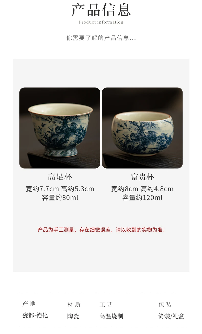 Ruyao Chinese Style Tall Ceramic Cup Set Single Cup Tea Mug with Personal Use Feature for Gifts Bright Future Design