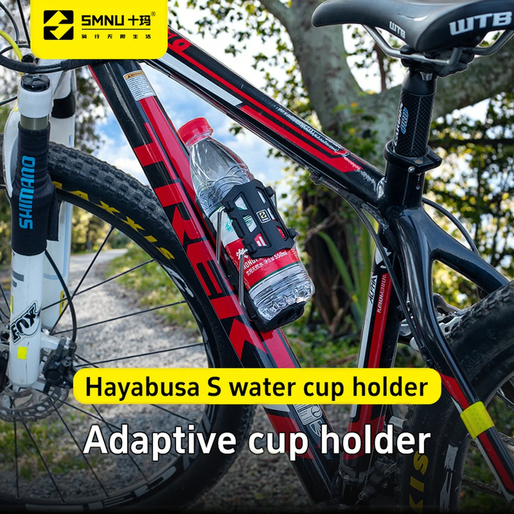 SMNU Bicycle Motorbike Equipped with Guard bar Can Rotate and Stabilize Motorcycle Water Cup Holder