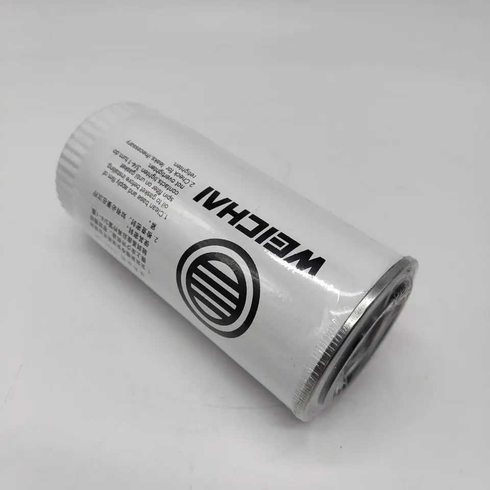 60272583 Rotary Oil Filter Element Assembly for SANY Crane