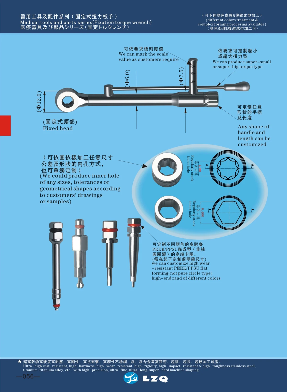 Prosthetic Ratchet Countertorque Wrench Bar Type Torque Wrench On Sale