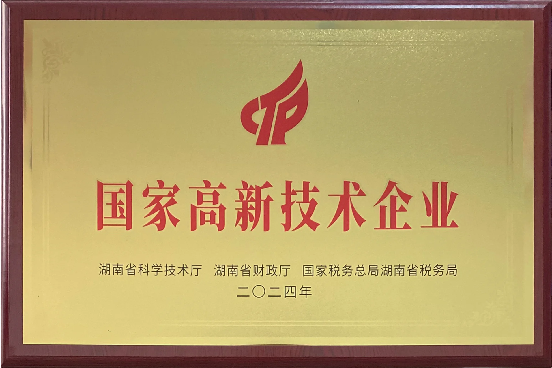Changsha CenLee Technology Co., Ltd.