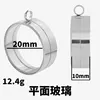 Silver [Inner Diameter 20mm - Flat]