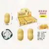 Peanut Building Block Handmade Ball