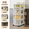 Four layers of transparent cream (with casters)